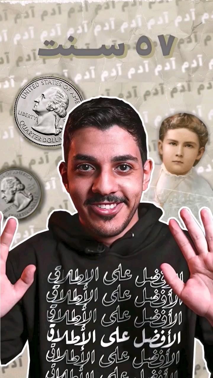 بنت صغيرة غيرت حياة بلدة كاملة!